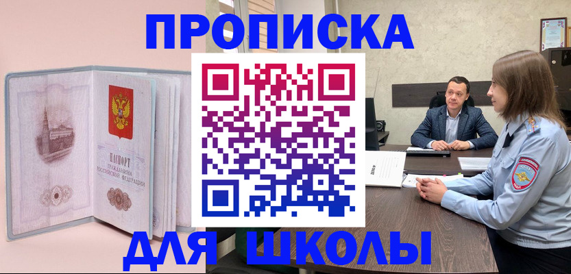 помощь с оформлением документов по РВП в Барнауле